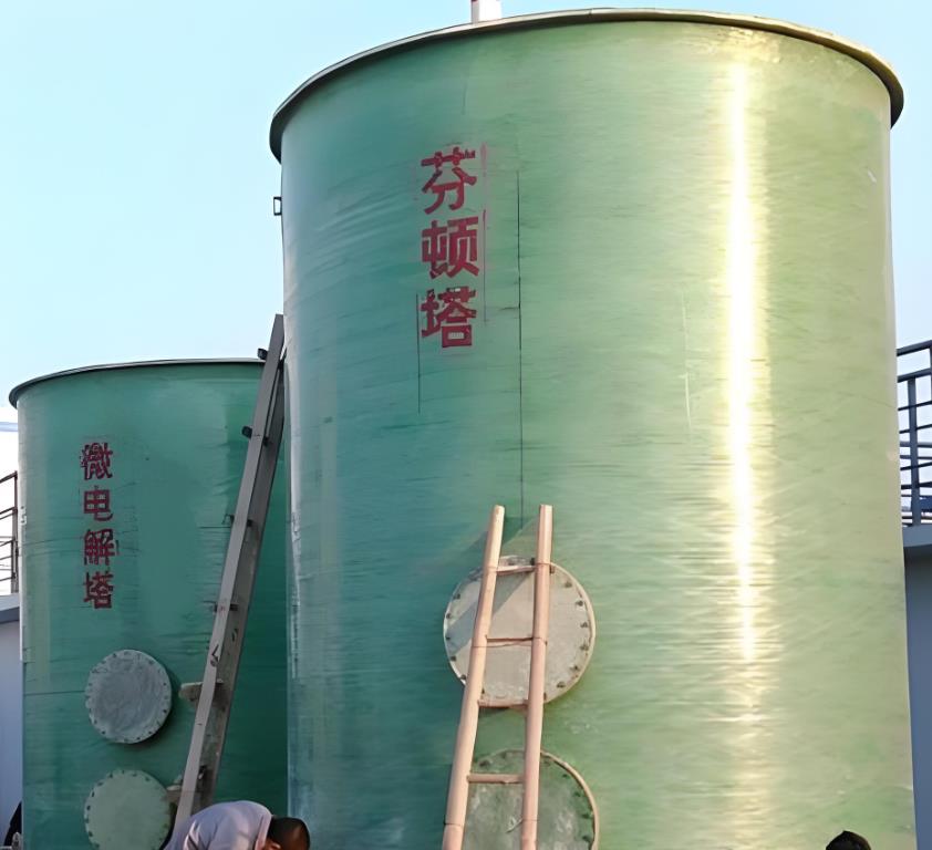 城中芬顿氧化设备