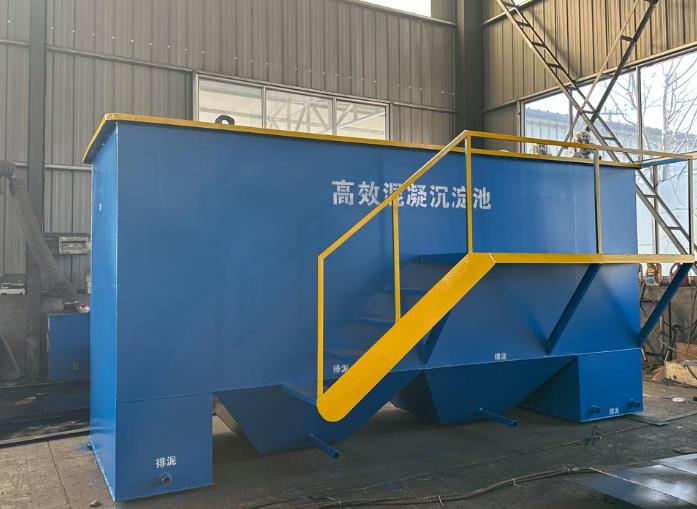 城中斜管式沉淀池